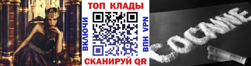 Купить наркотики цена Обь ГАШ  МАРИХУАНА  Alpha-PVP  Мефедрон  Амфетамин  COCAIN 