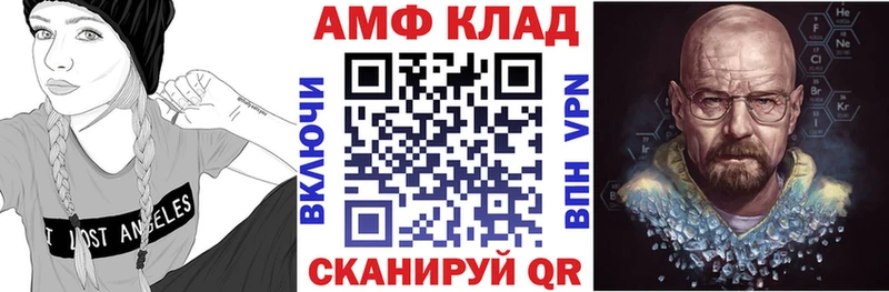 АМФЕТАМИН Розовый  продажа наркотиков  KRAKEN онион  Обь 