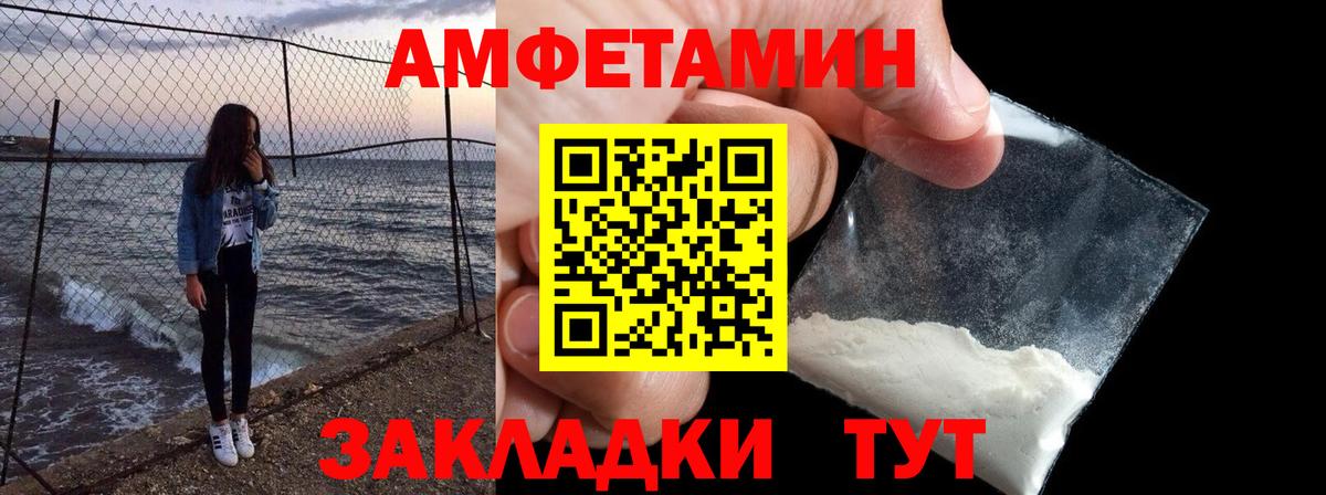 АМФ 98% Обь