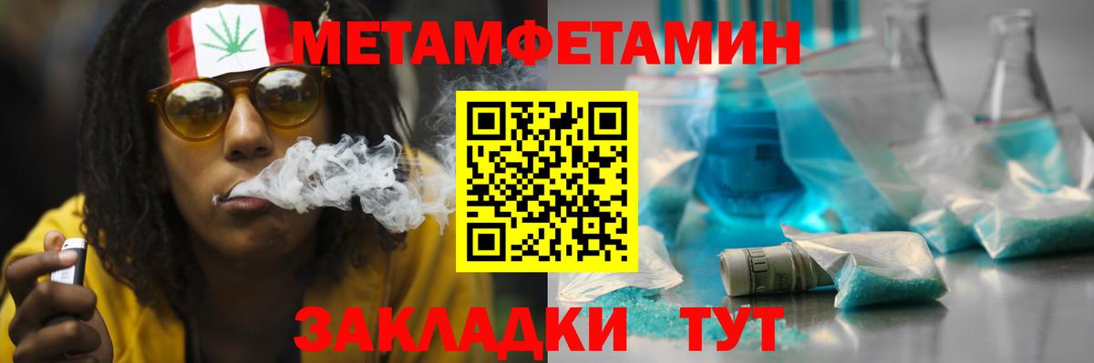 Обь  Амфетамин 98%  АМФЕТАМИН  Вход с VPN 