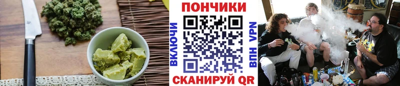 Canna-Cookies конопля  закладки  Обь 