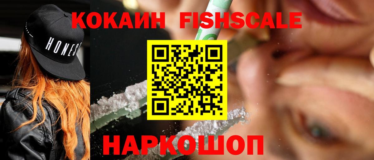 MDMA  ГАШ  A-PVP СОЛЬ кристаллы  Обь  Меф   АМФЕТАМИН кристаллы  Кодеин  ГАШ  Каннабис  Вход с VPN  Экстази  Cocaine 