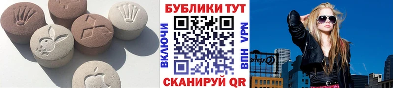 Ecstasy XTC  Обь 