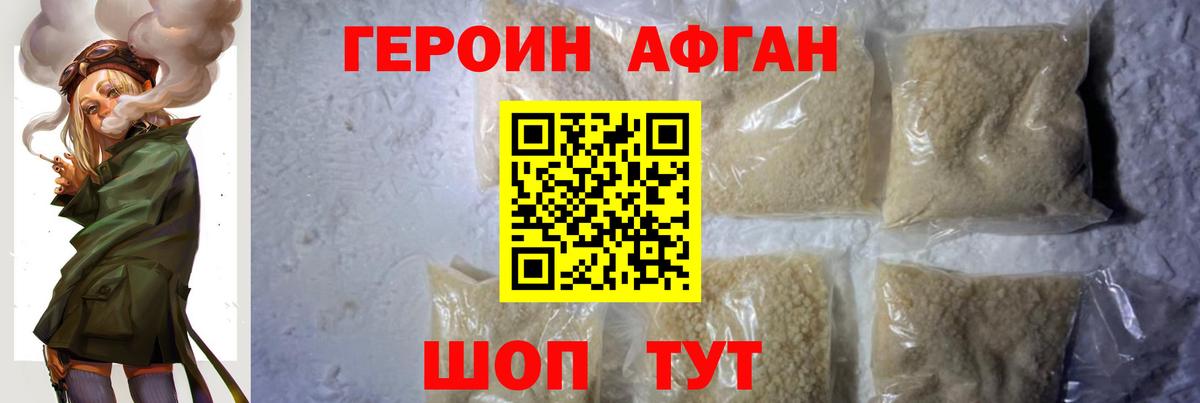 ГЕРОИН гречка  Вход с VPN  Обь 