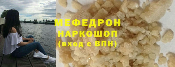 гашишное масло Бронницы