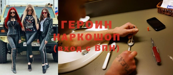 соль курить ск Богданович