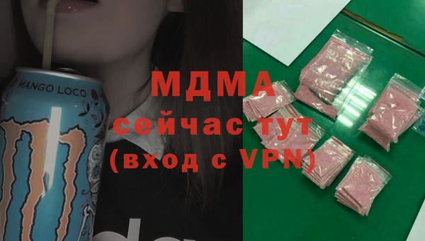 а пвп мука Богородск