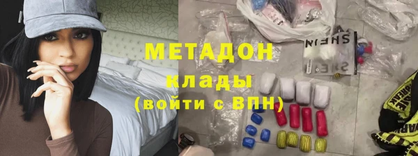 а пвп мука Богородск