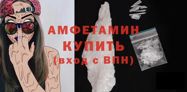 соль курить ск Богданович
