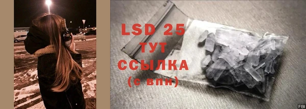 а пвп мука Богородск