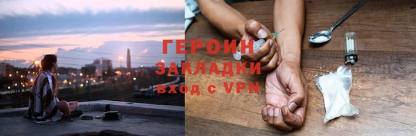 мефедрон Бородино