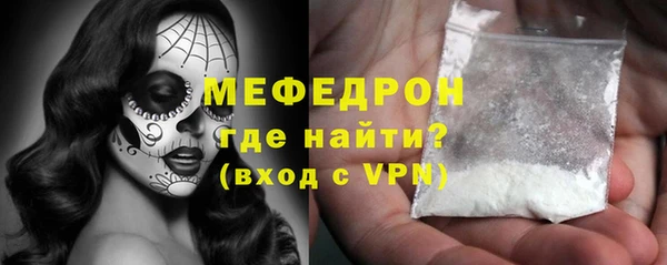 соль курить ск Богданович