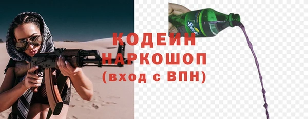 а пвп мука Богородск