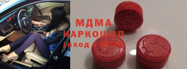 соль курить ск Богданович