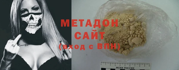 гашишное масло Бронницы