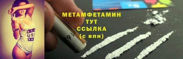 дживик Бугульма