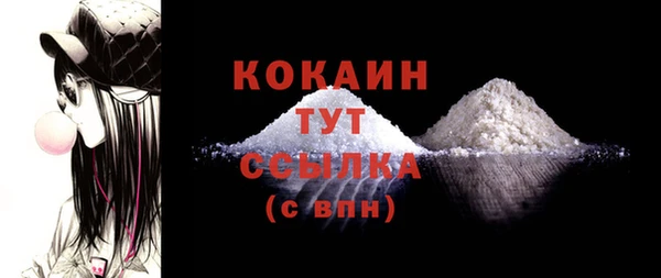 герыч Богородицк