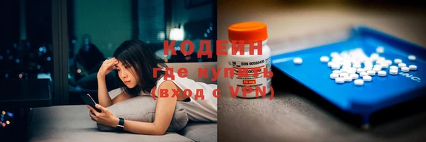 мефедрон Бородино