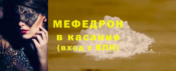 а пвп мука Богородск