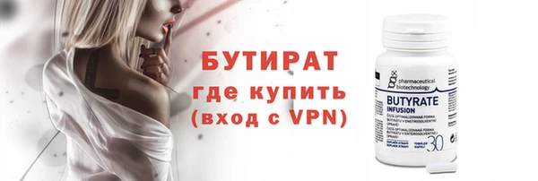 герыч Белокуриха