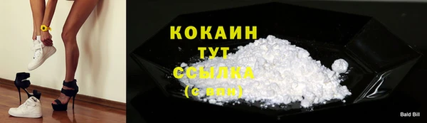 герыч Богородицк