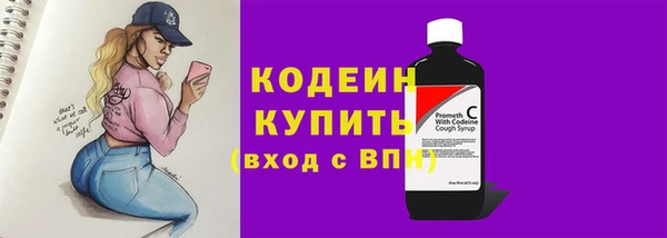 герыч Беломорск