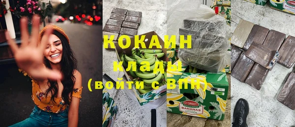 герыч Богородицк