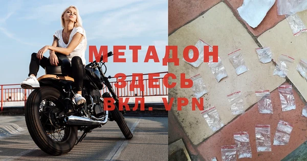 мефедрон Бородино