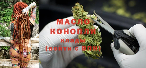 мефедрон Бородино