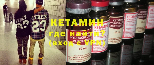 гашишное масло Бронницы