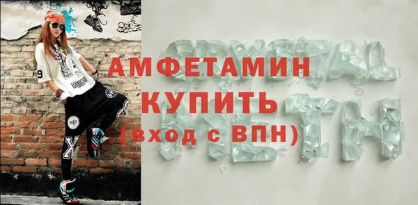 а пвп мука Богородск