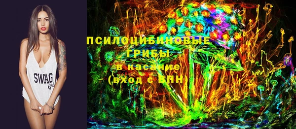 гашишное масло Бронницы