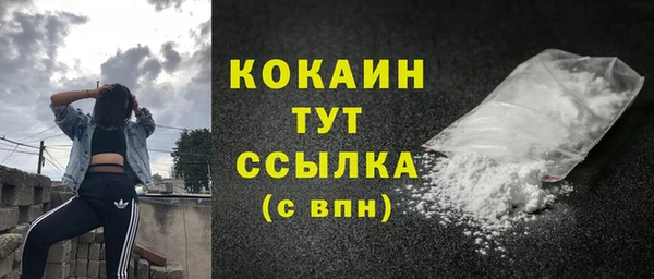 гашишное масло Бронницы