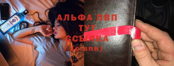 дживик Бугульма