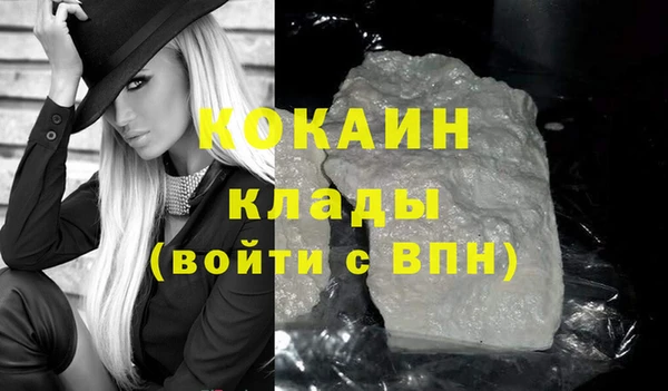 дживик Бугульма