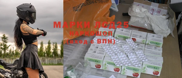 гашишное масло Бронницы