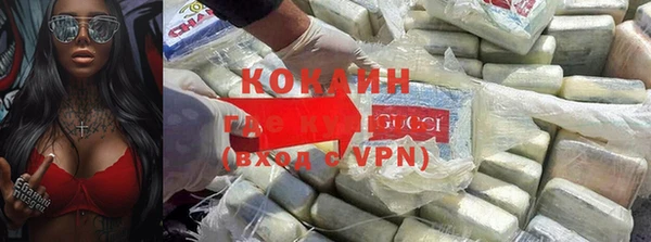 соль курить ск Богданович