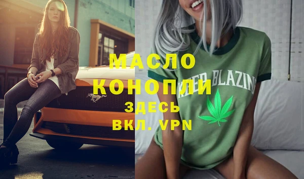 герыч Богородицк