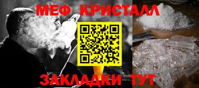 винт Гусиноозёрск