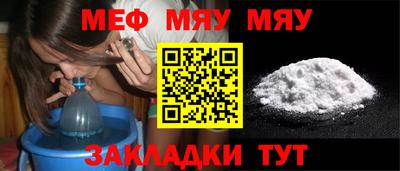 винт Гусиноозёрск