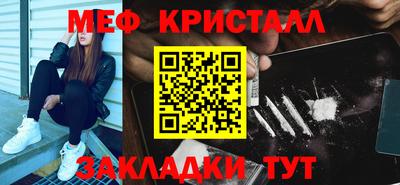 бутират Гусев
