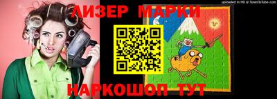 бутират Гусев