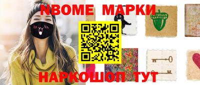 мефедрон VHQ Гатчина