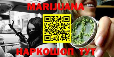 мефедрон VHQ Гатчина