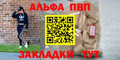 винт Гусиноозёрск