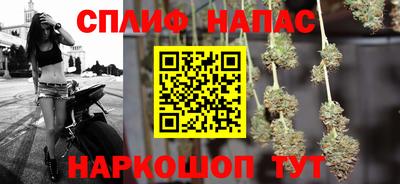 винт Гусиноозёрск