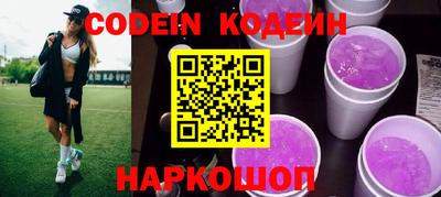 мефедрон VHQ Гатчина