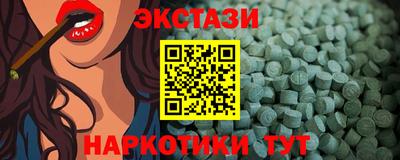 мефедрон VHQ Гатчина