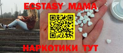 бутират Гусев