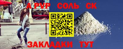 бутират Гусев